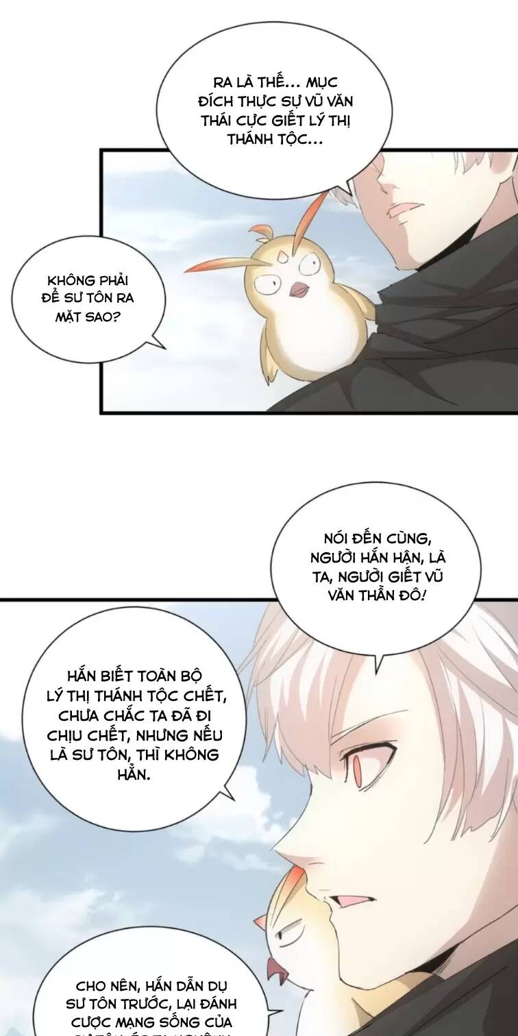 Vạn Cổ Đệ Nhất Thần Chapter 147 - Trang 2