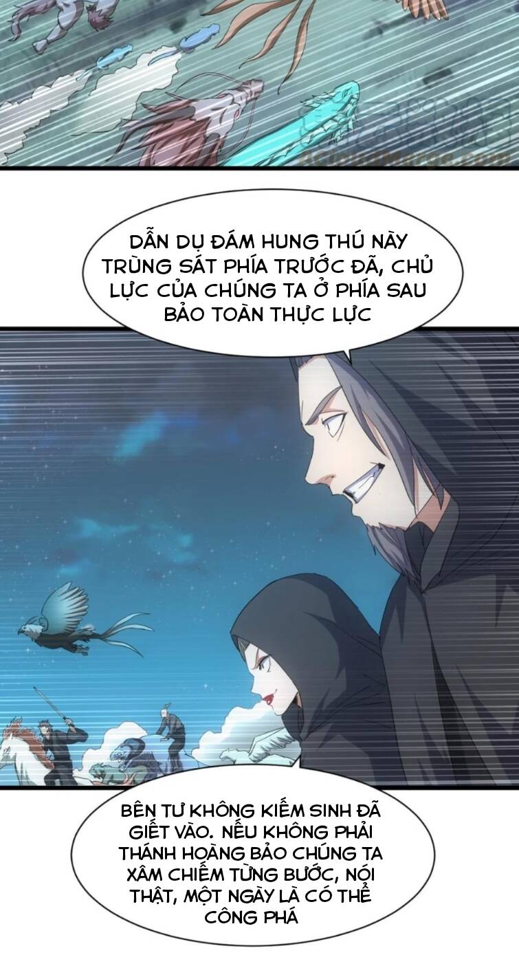 Vạn Cổ Đệ Nhất Thần Chapter 145 - Trang 2