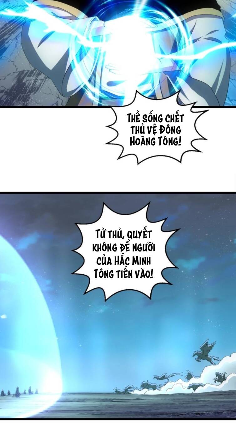 Vạn Cổ Đệ Nhất Thần Chapter 145 - Trang 2