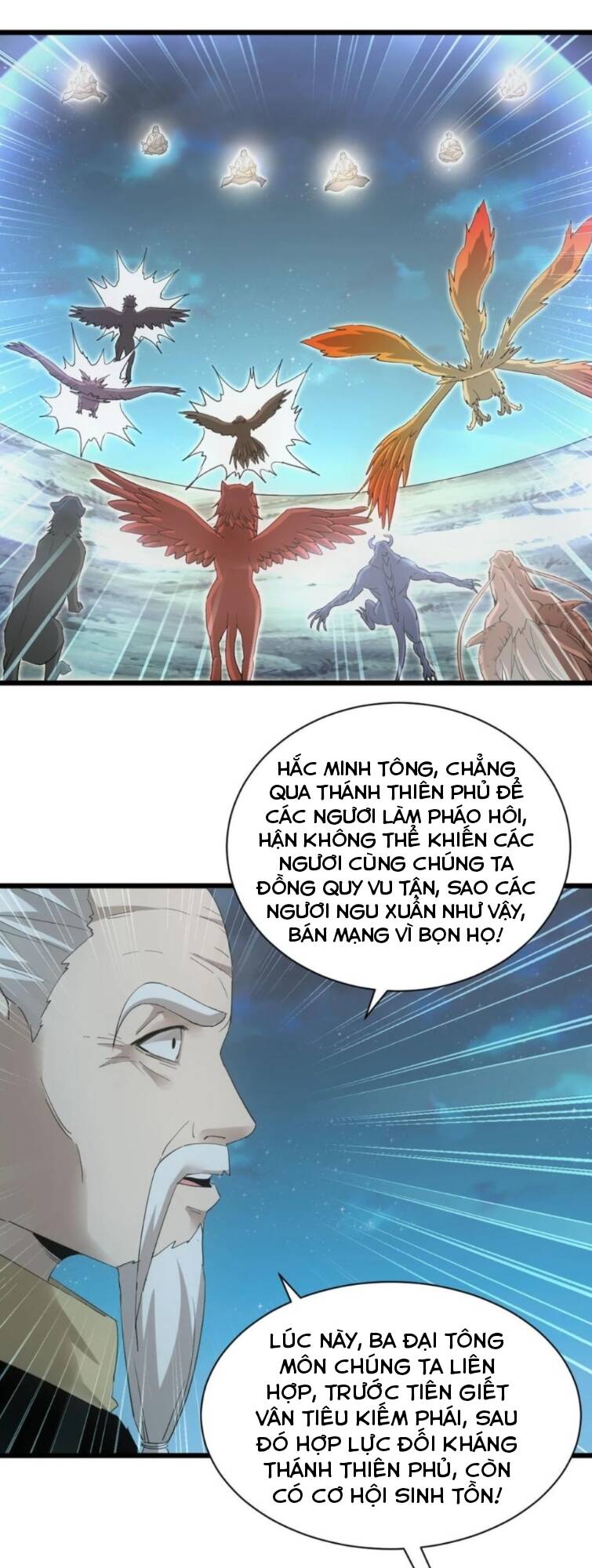 Vạn Cổ Đệ Nhất Thần Chapter 145 - Trang 2