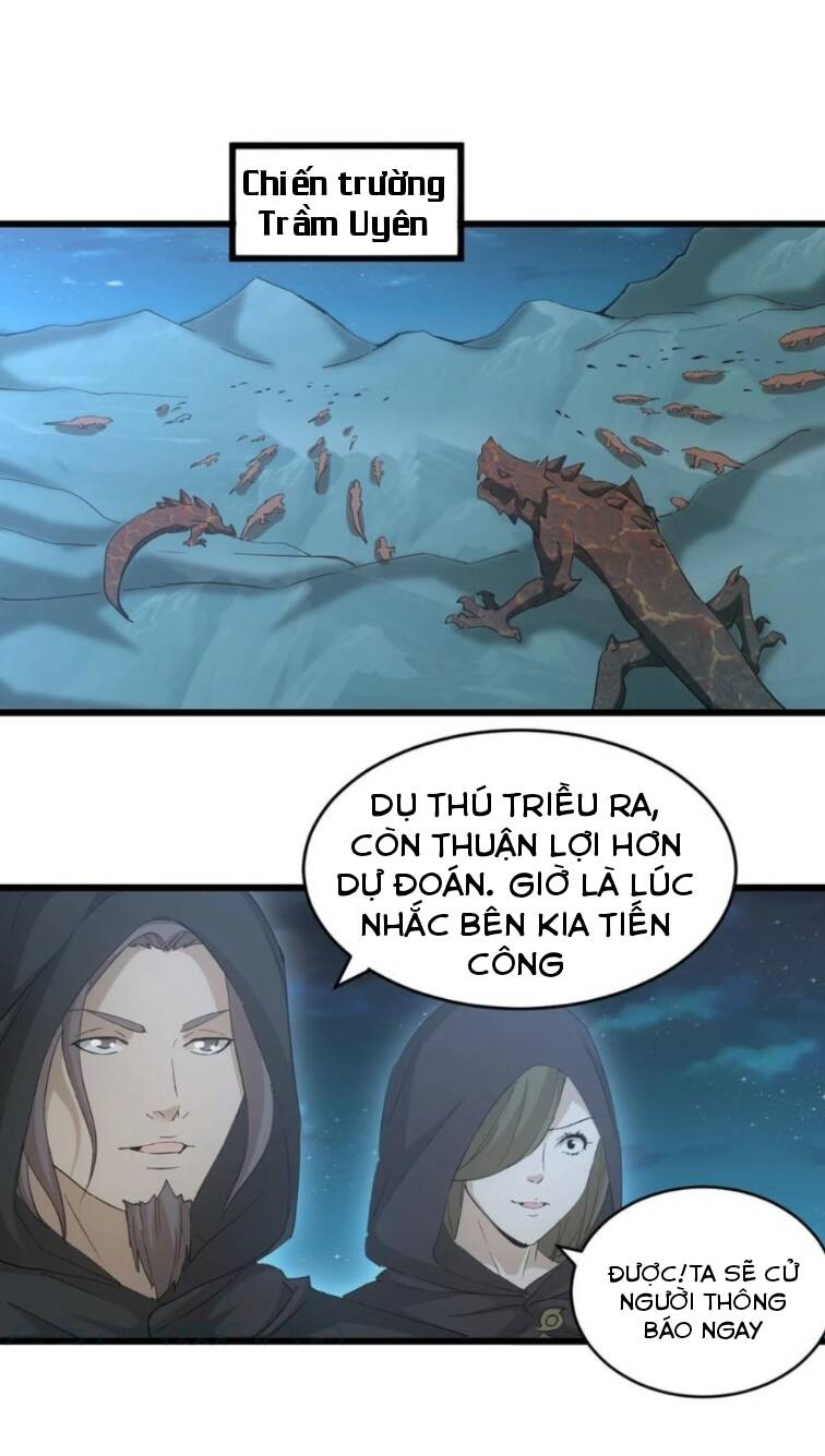 Vạn Cổ Đệ Nhất Thần Chapter 143 - Trang 2