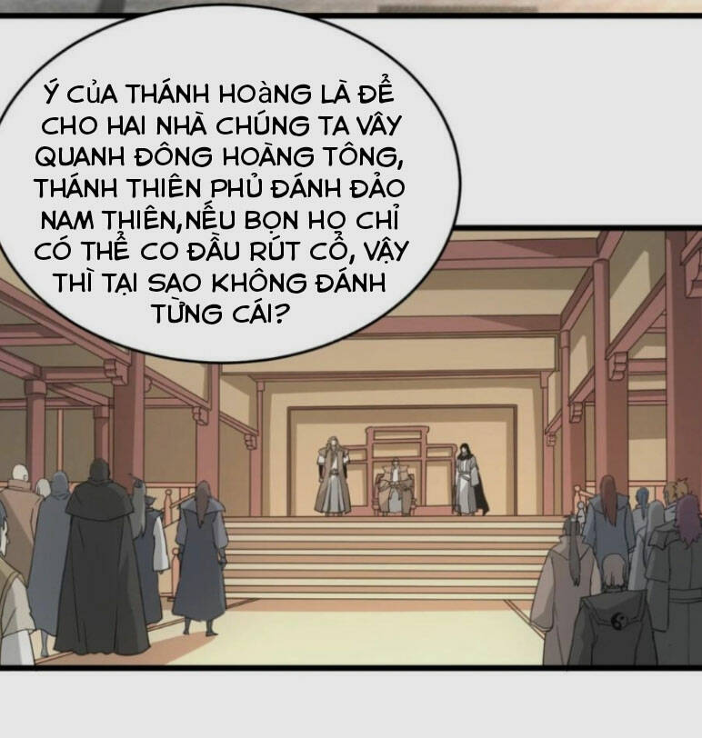 Vạn Cổ Đệ Nhất Thần Chapter 141 - Trang 2