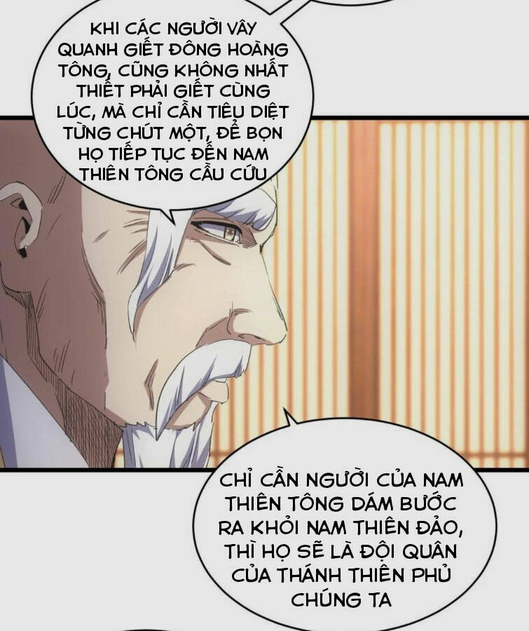 Vạn Cổ Đệ Nhất Thần Chapter 141 - Trang 2