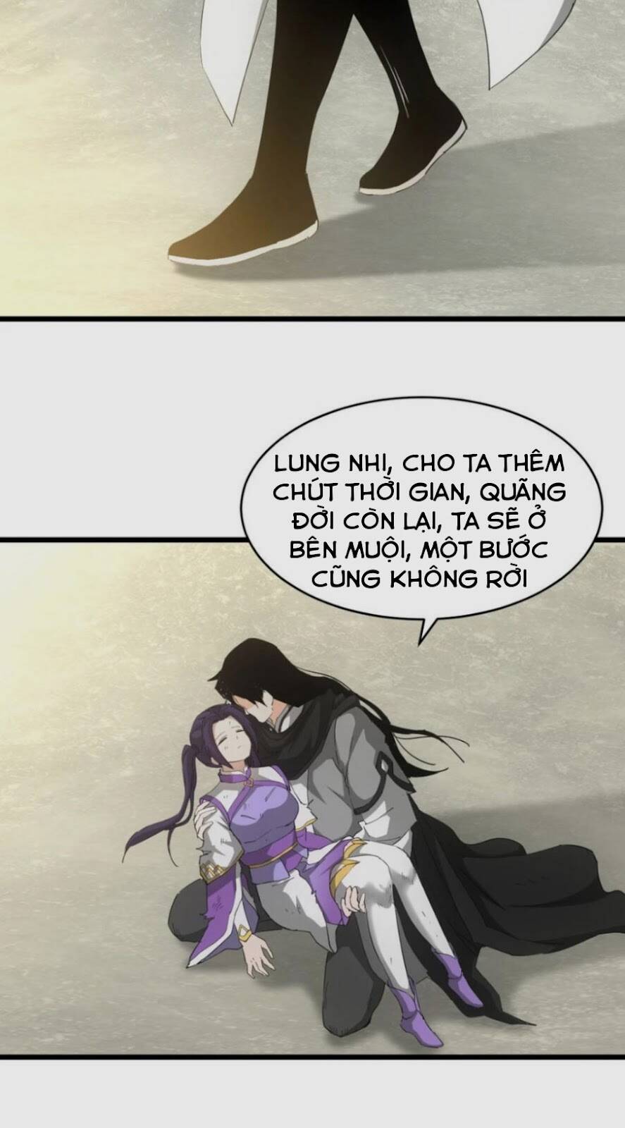 Vạn Cổ Đệ Nhất Thần Chapter 141 - Trang 2