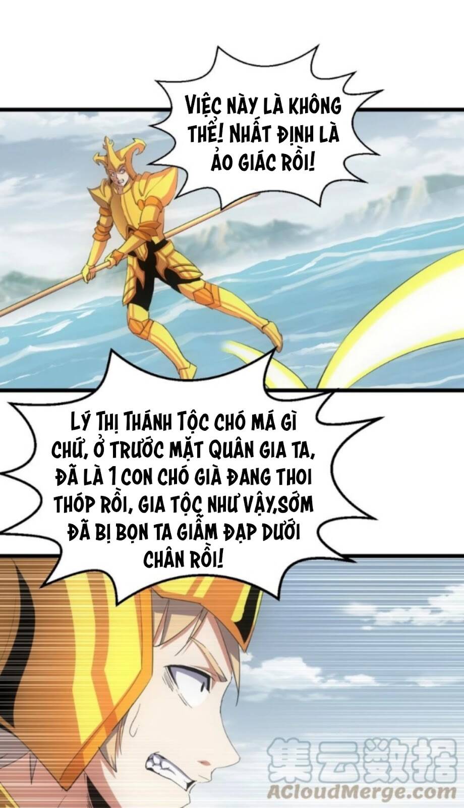 Vạn Cổ Đệ Nhất Thần Chapter 137 - Trang 2