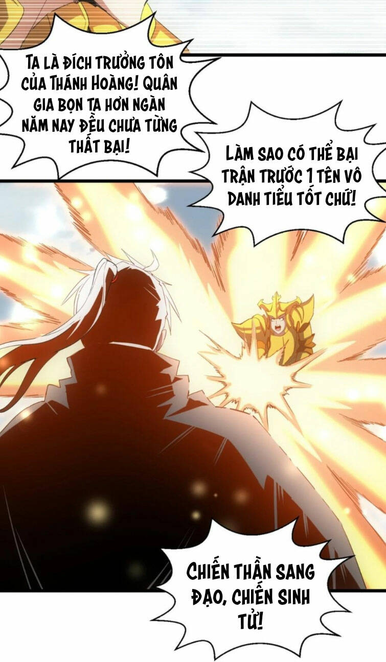 Vạn Cổ Đệ Nhất Thần Chapter 137 - Trang 2