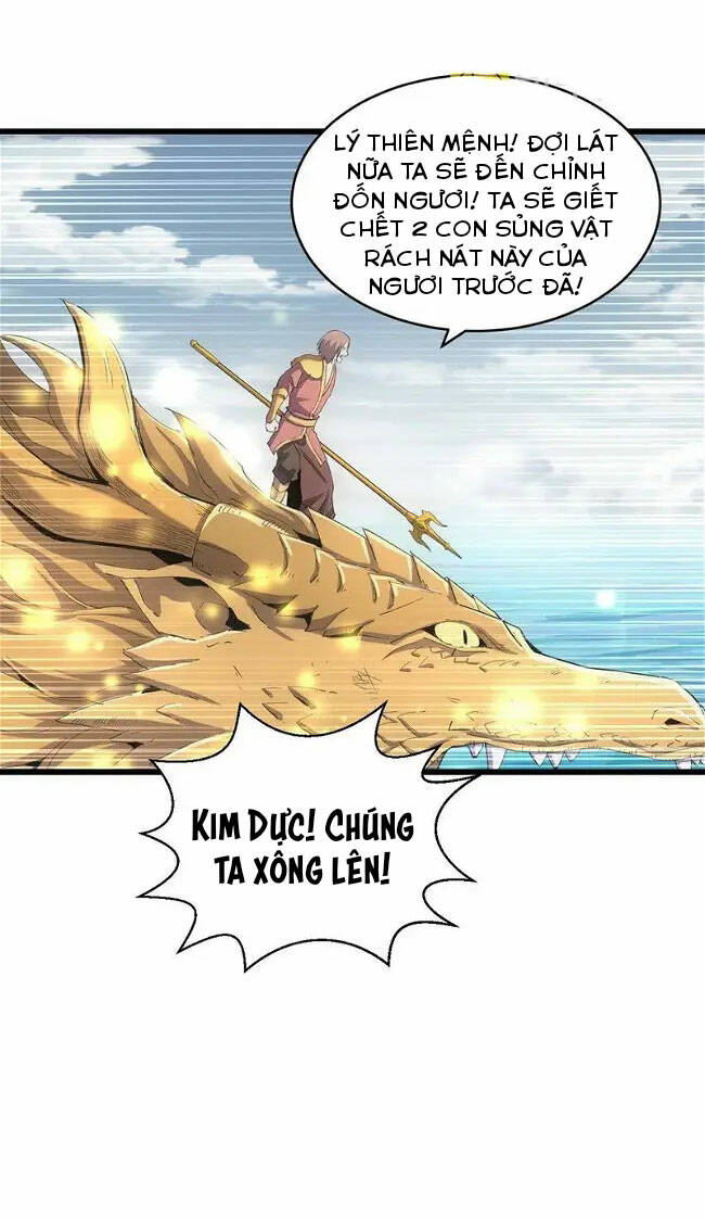 Vạn Cổ Đệ Nhất Thần Chapter 134 - Trang 2