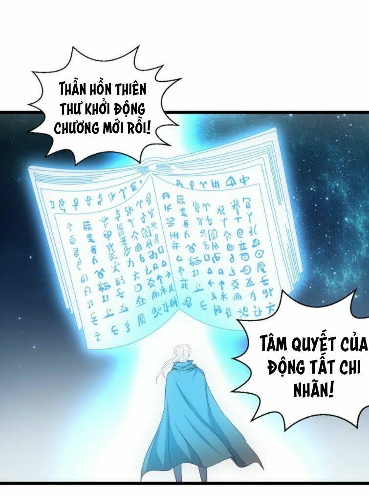 Vạn Cổ Đệ Nhất Thần Chapter 131 - Trang 2