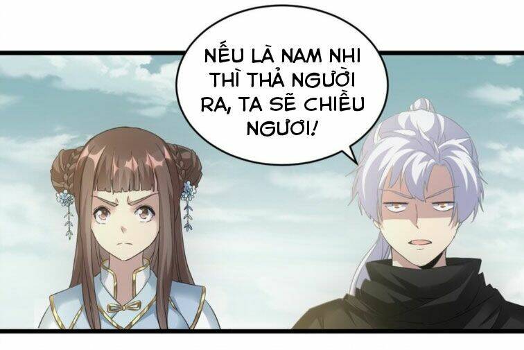 Vạn Cổ Đệ Nhất Thần Chapter 125 - Trang 2