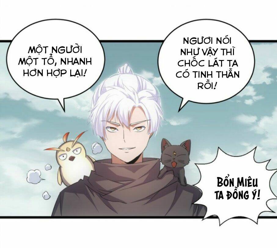 Vạn Cổ Đệ Nhất Thần Chapter 125 - Trang 2