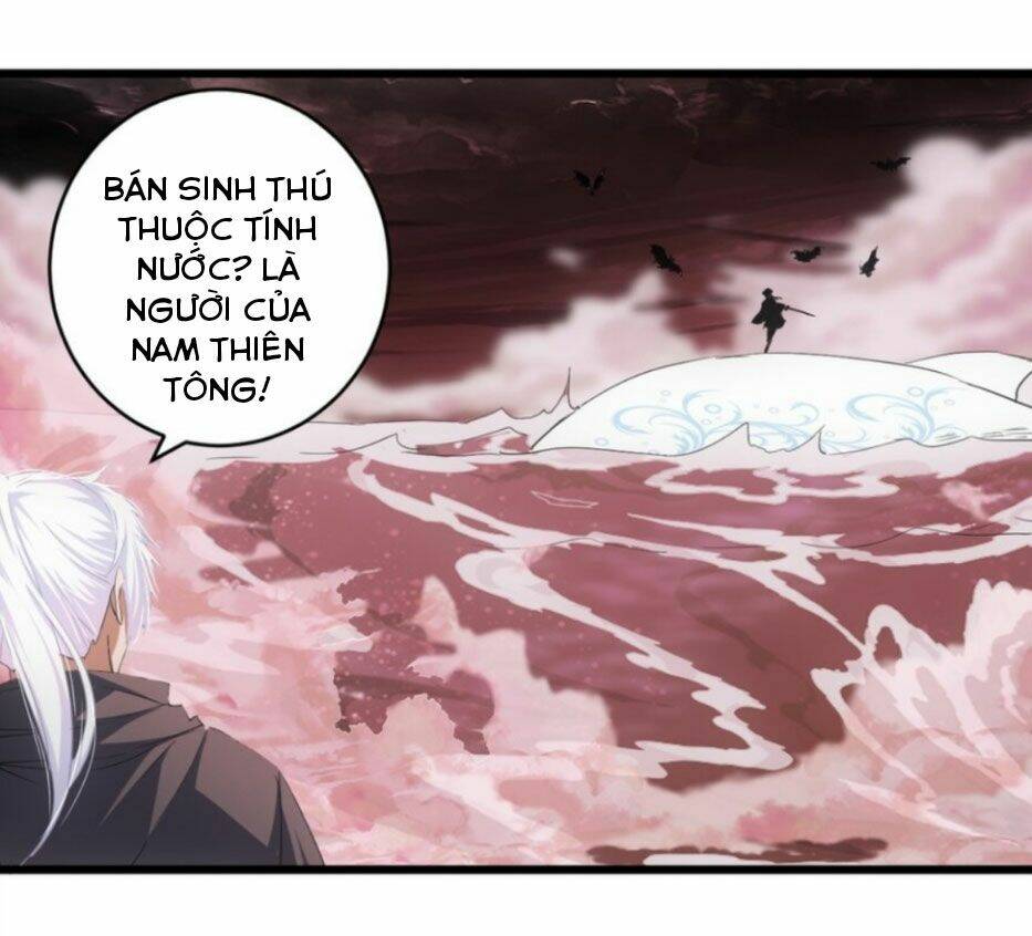 Vạn Cổ Đệ Nhất Thần Chapter 125 - Trang 2