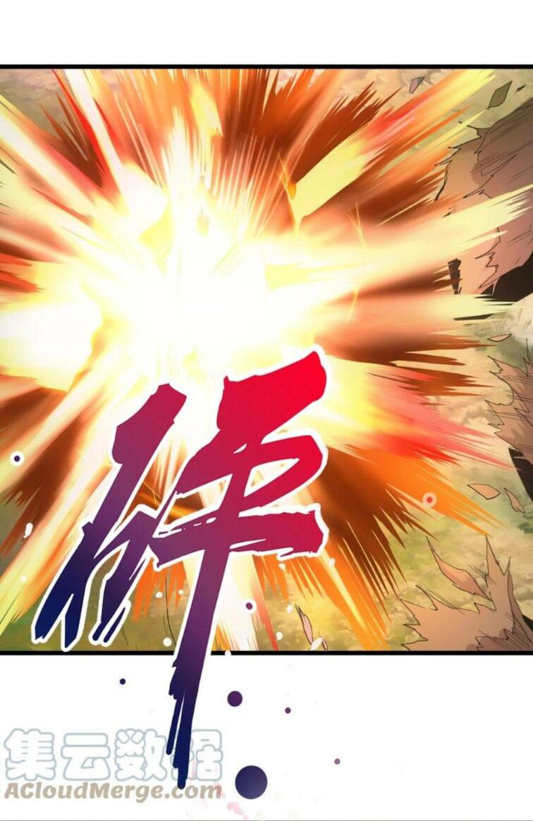 Vạn Cổ Đệ Nhất Thần Chapter 124 - Trang 2