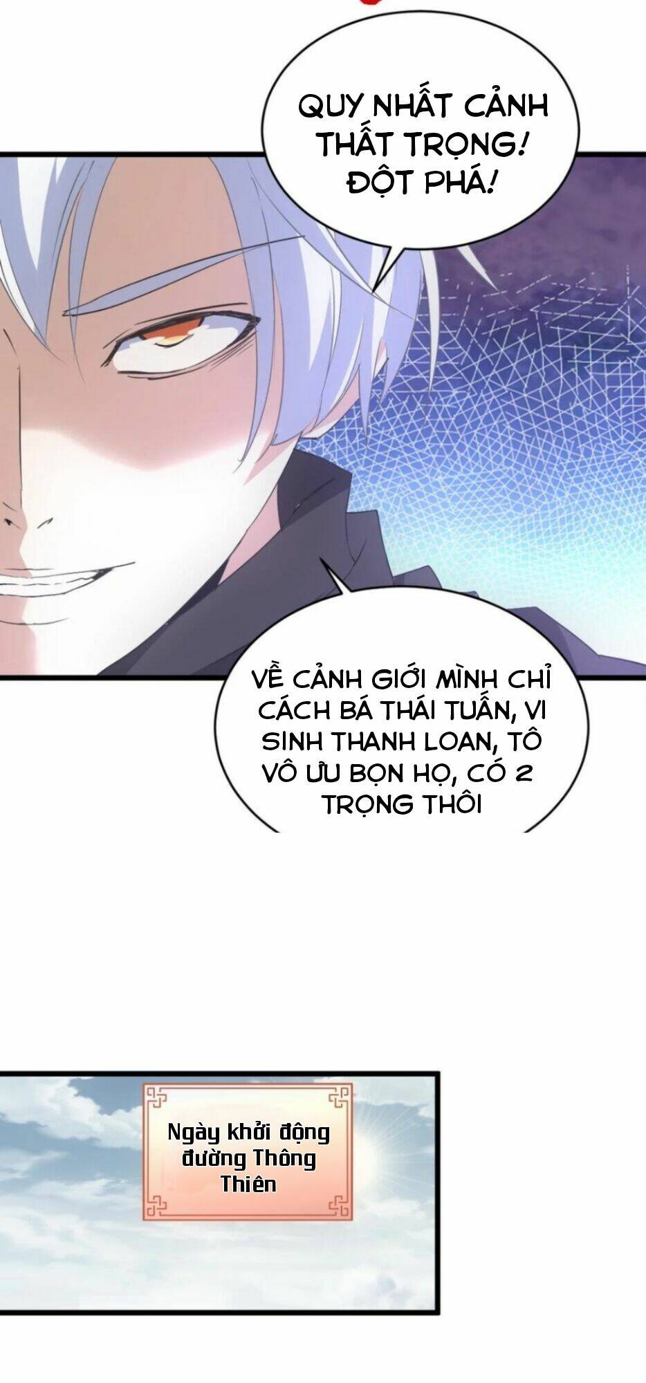 Vạn Cổ Đệ Nhất Thần Chapter 122 - Trang 2