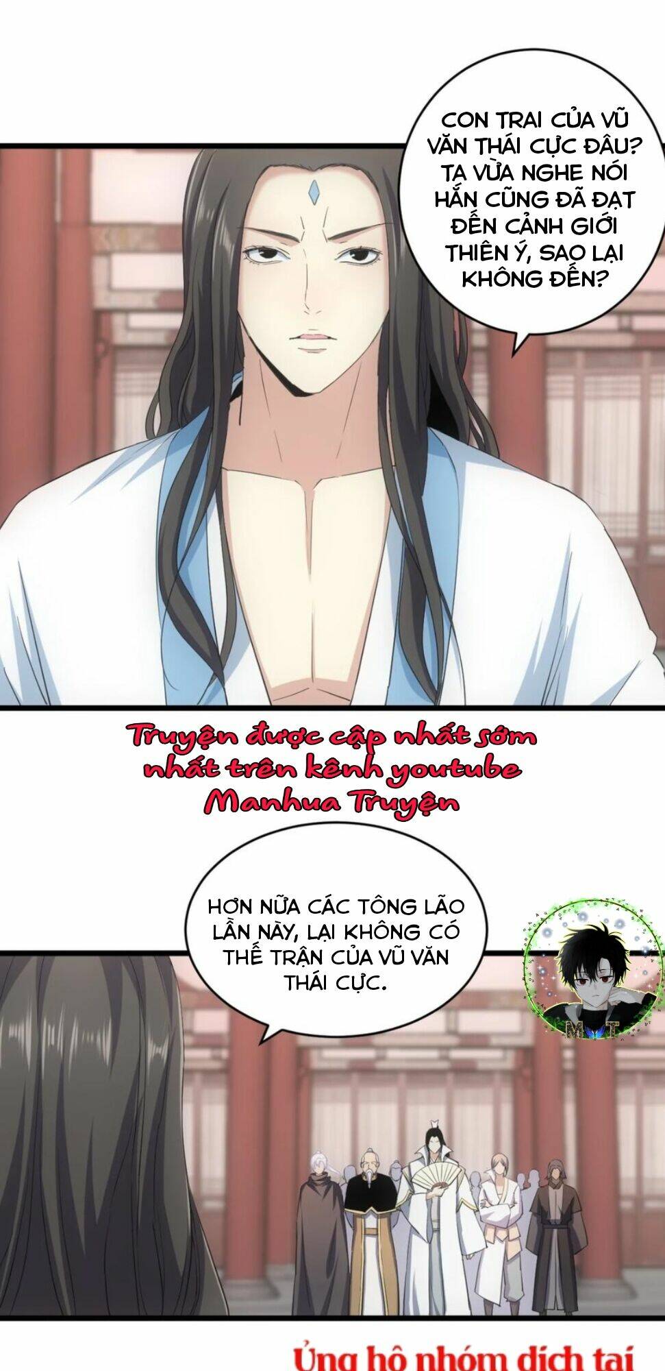 Vạn Cổ Đệ Nhất Thần Chapter 121 - Trang 2