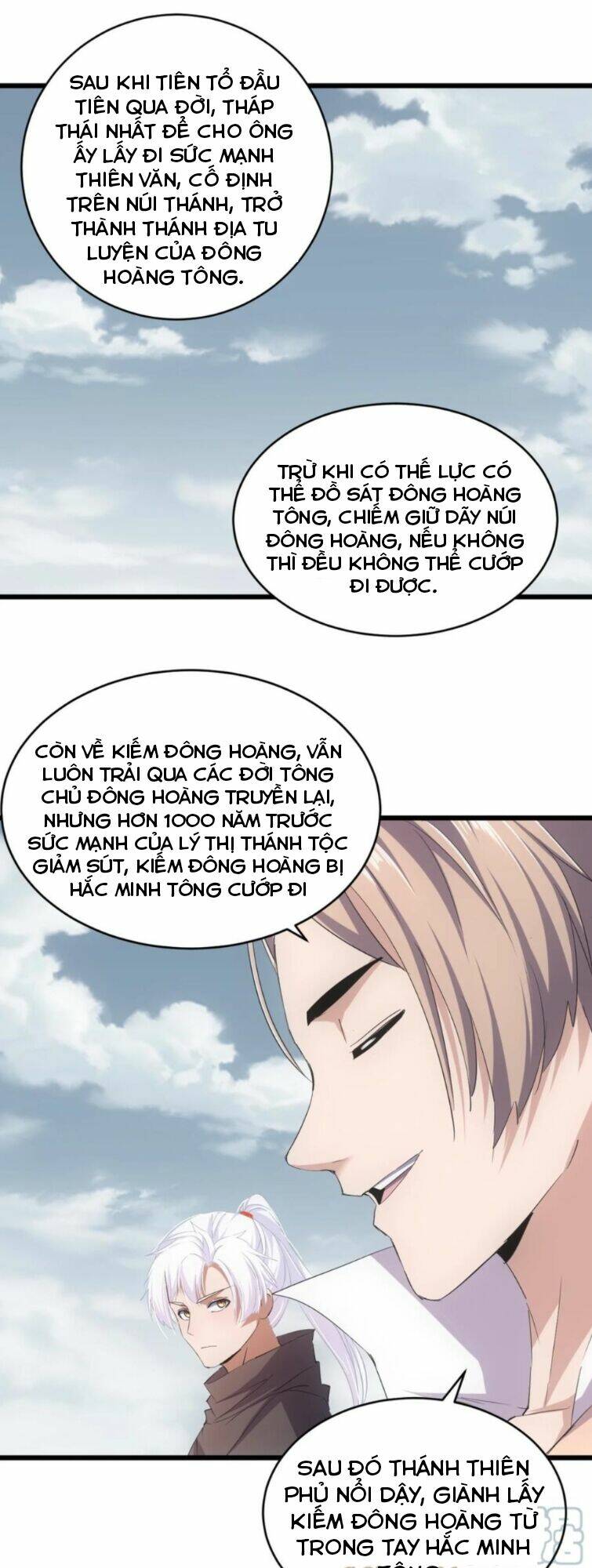 Vạn Cổ Đệ Nhất Thần Chapter 120 - Trang 2