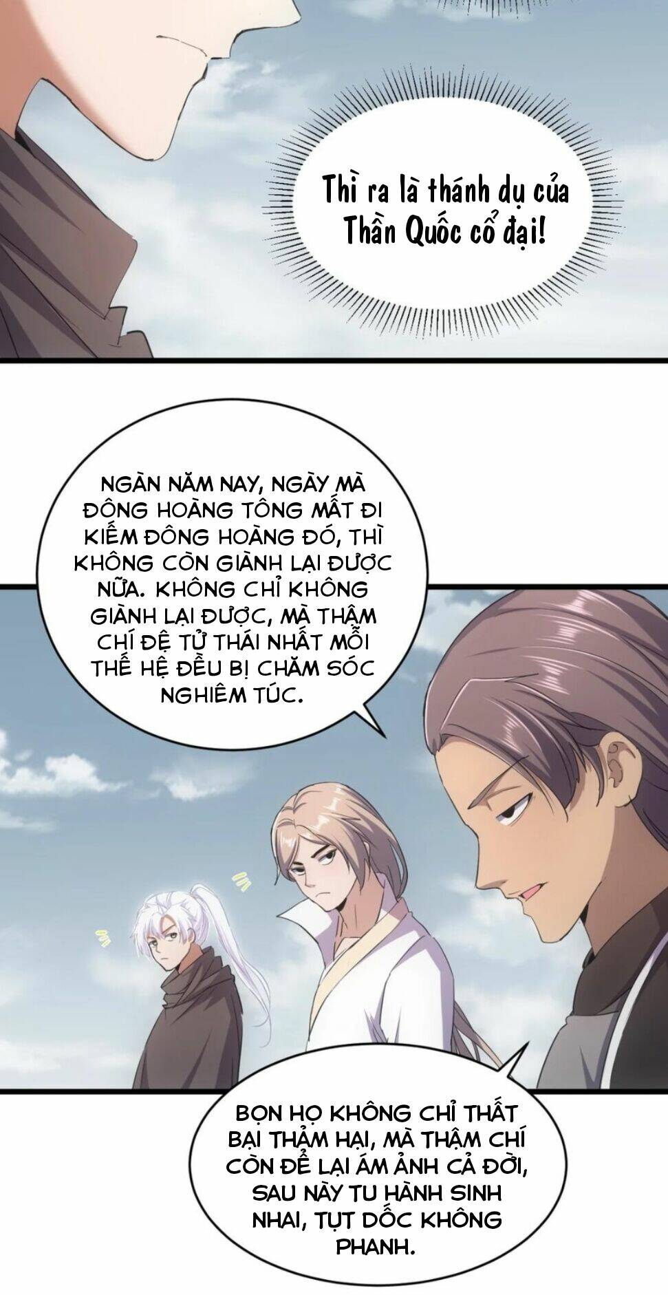 Vạn Cổ Đệ Nhất Thần Chapter 120 - Trang 2