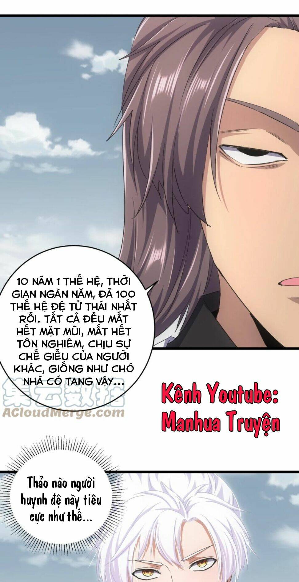 Vạn Cổ Đệ Nhất Thần Chapter 120 - Trang 2