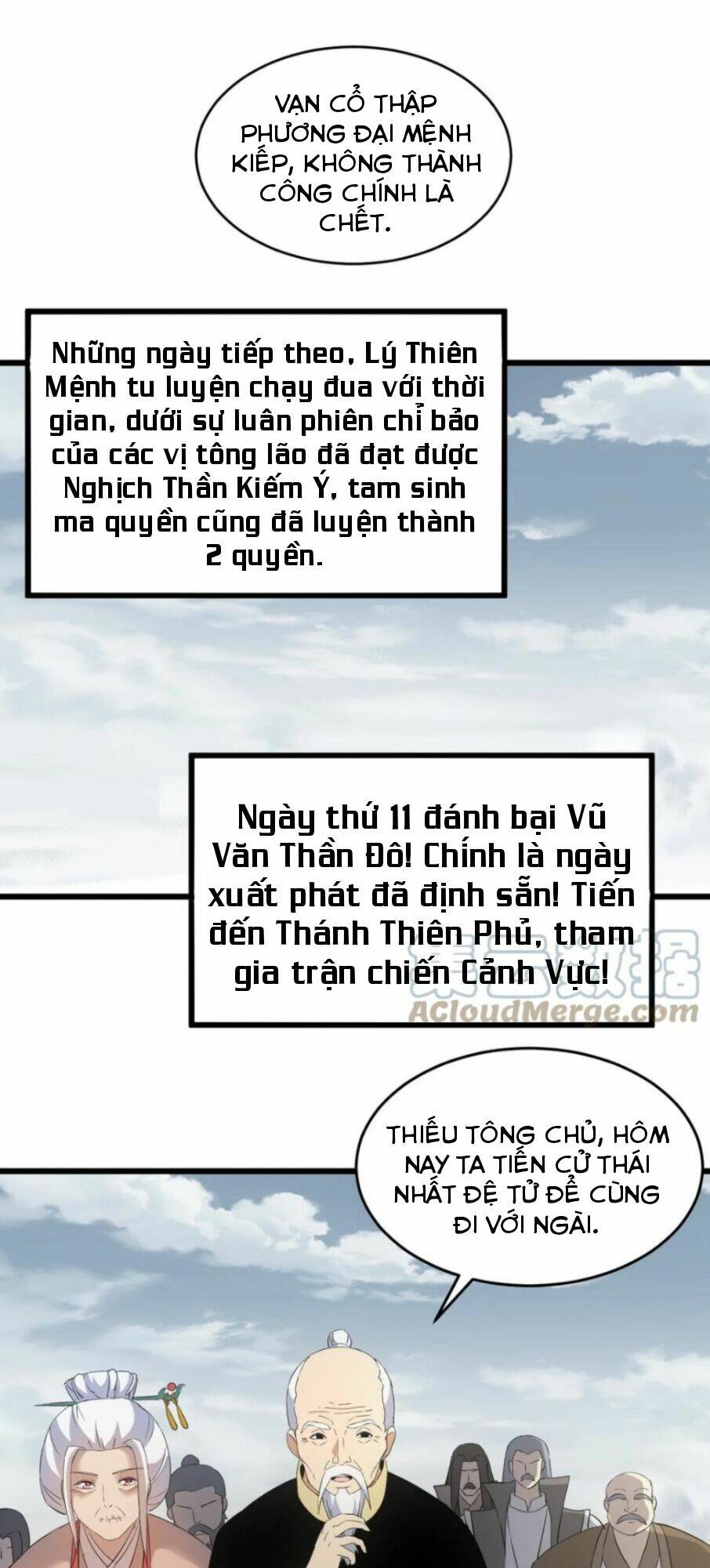 Vạn Cổ Đệ Nhất Thần Chapter 119 - Trang 2