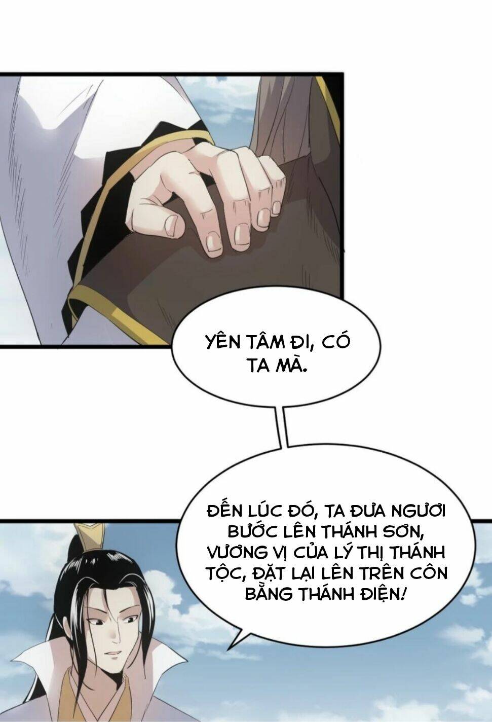 Vạn Cổ Đệ Nhất Thần Chapter 118 - Trang 2