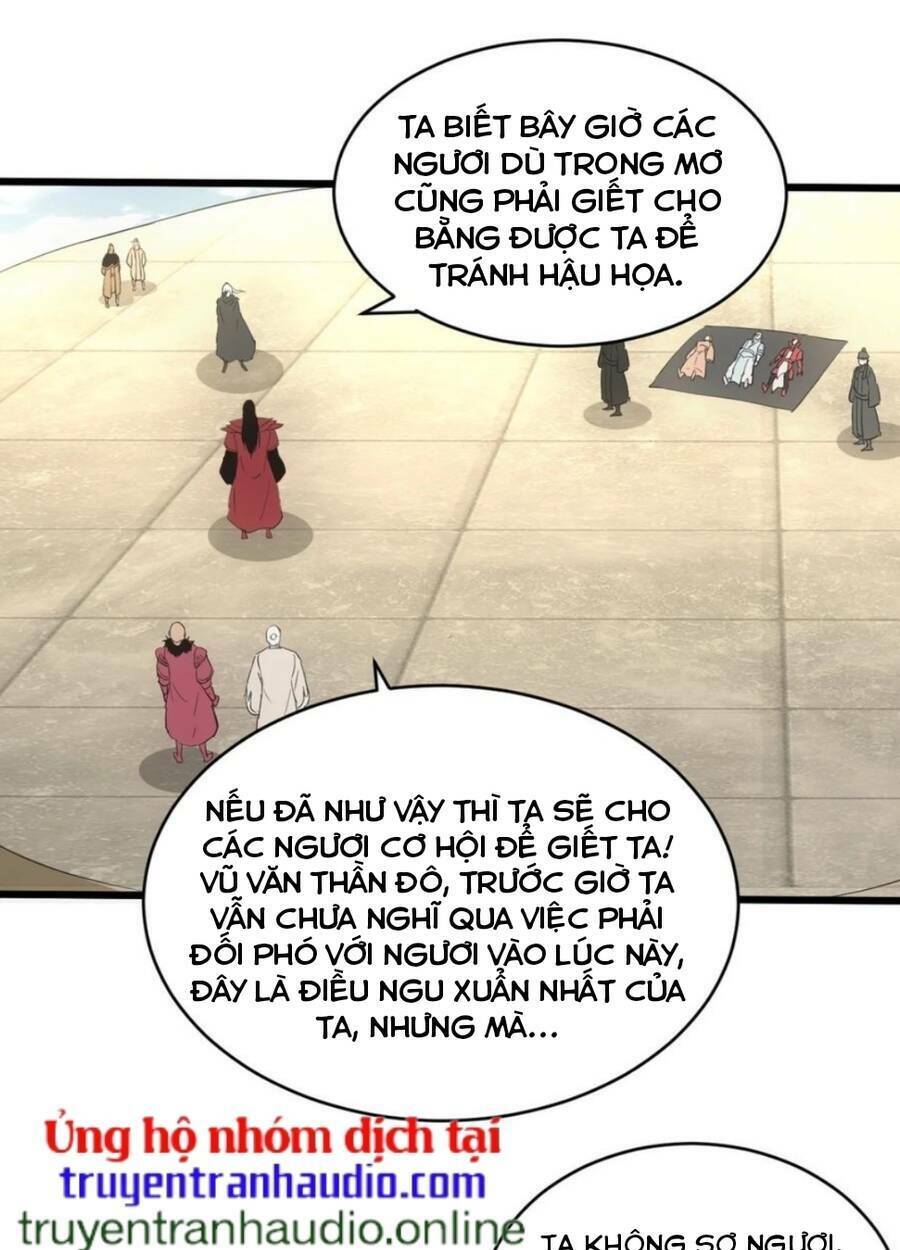 Vạn Cổ Đệ Nhất Thần Chapter 114 - Trang 2