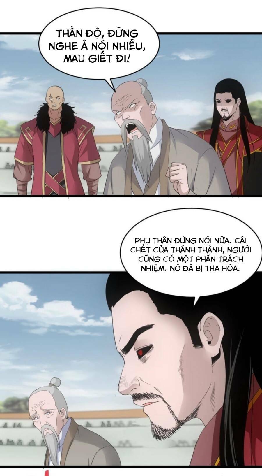 Vạn Cổ Đệ Nhất Thần Chapter 113 - Trang 2