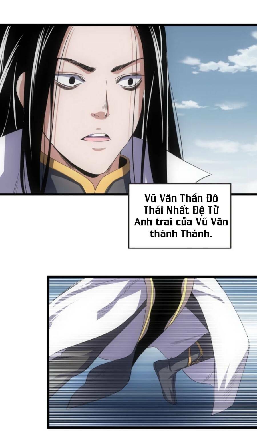 Vạn Cổ Đệ Nhất Thần Chapter 113 - Trang 2