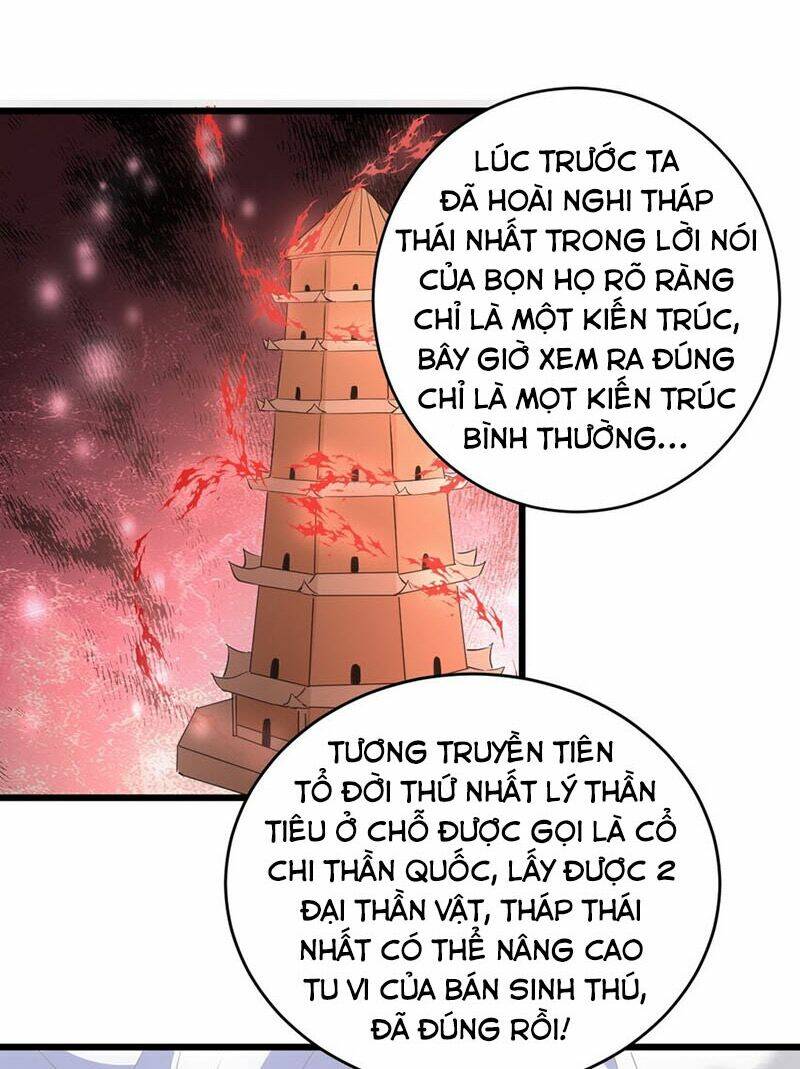 Vạn Cổ Đệ Nhất Thần Chapter 110 - Trang 2