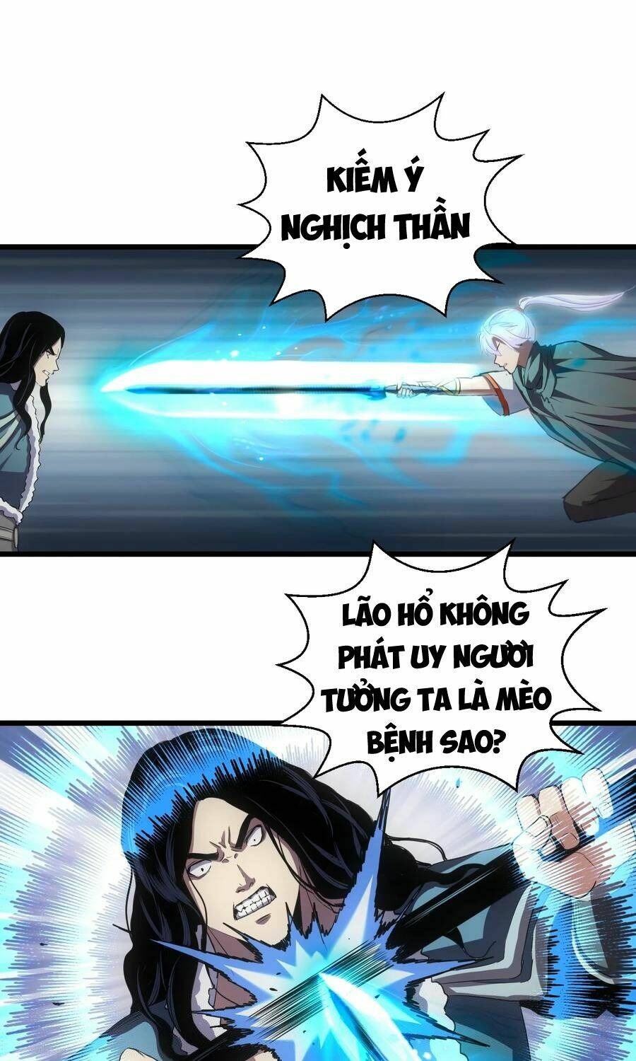 Vạn Cổ Đệ Nhất Thần Chapter 106 - Trang 2