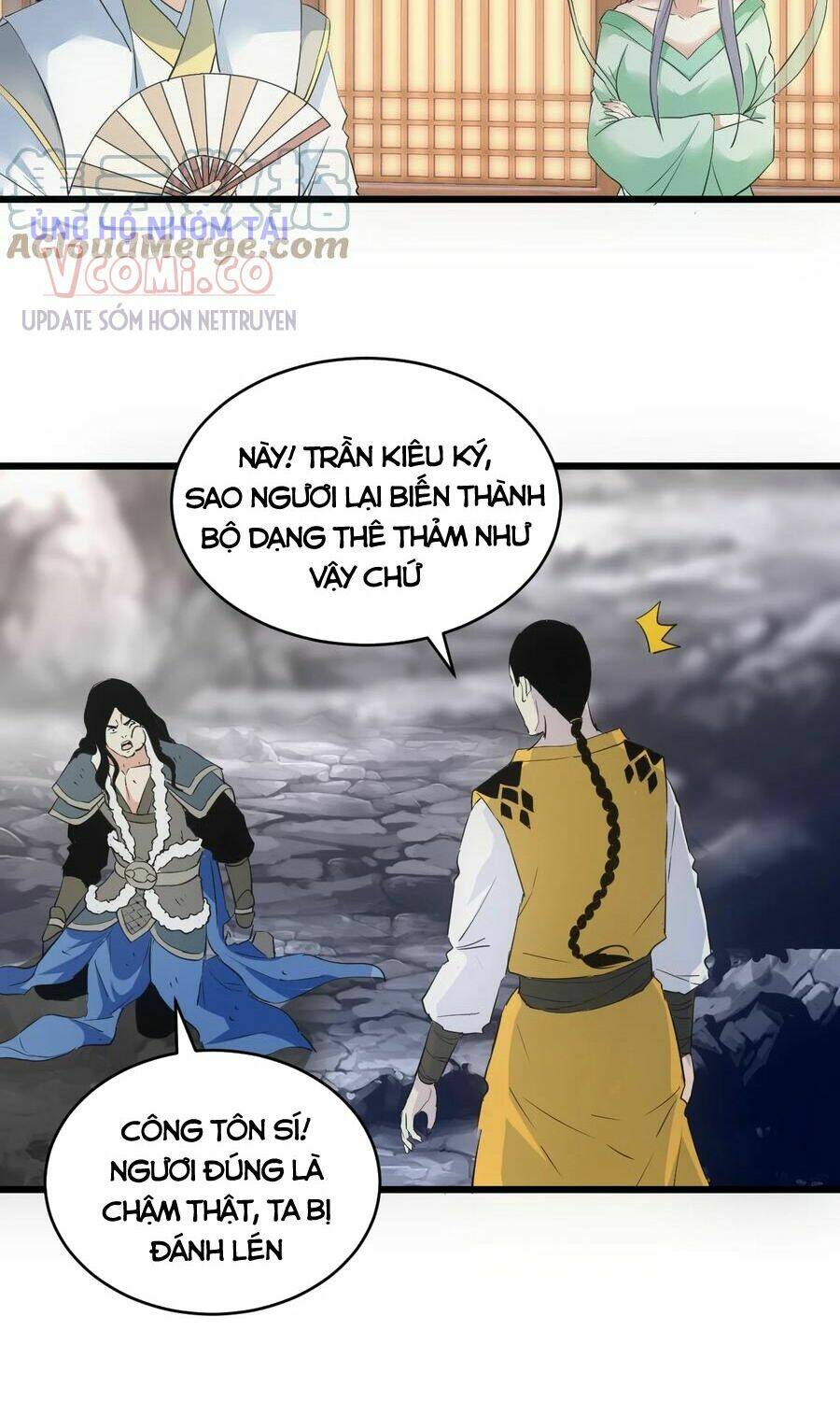 Vạn Cổ Đệ Nhất Thần Chapter 106 - Trang 2