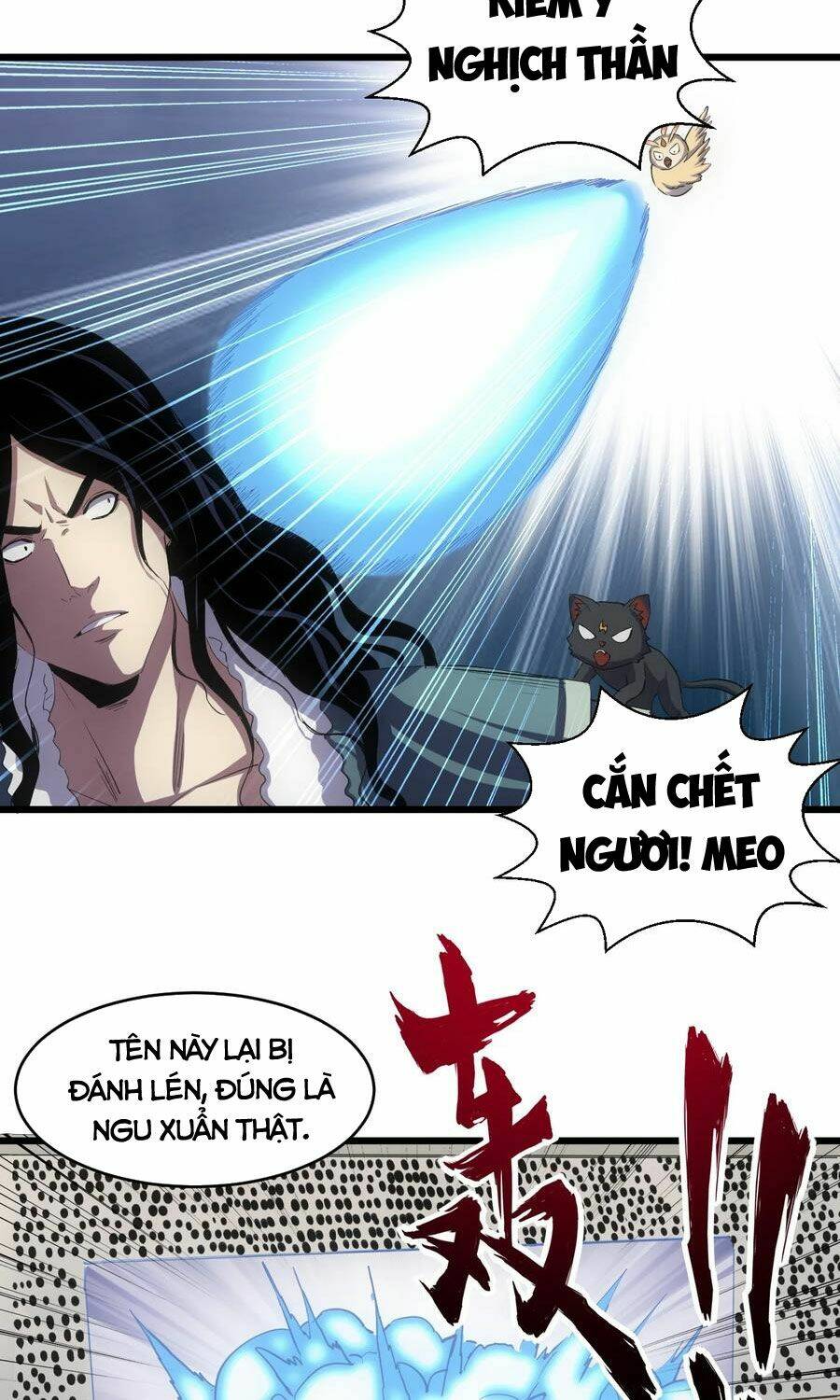 Vạn Cổ Đệ Nhất Thần Chapter 106 - Trang 2