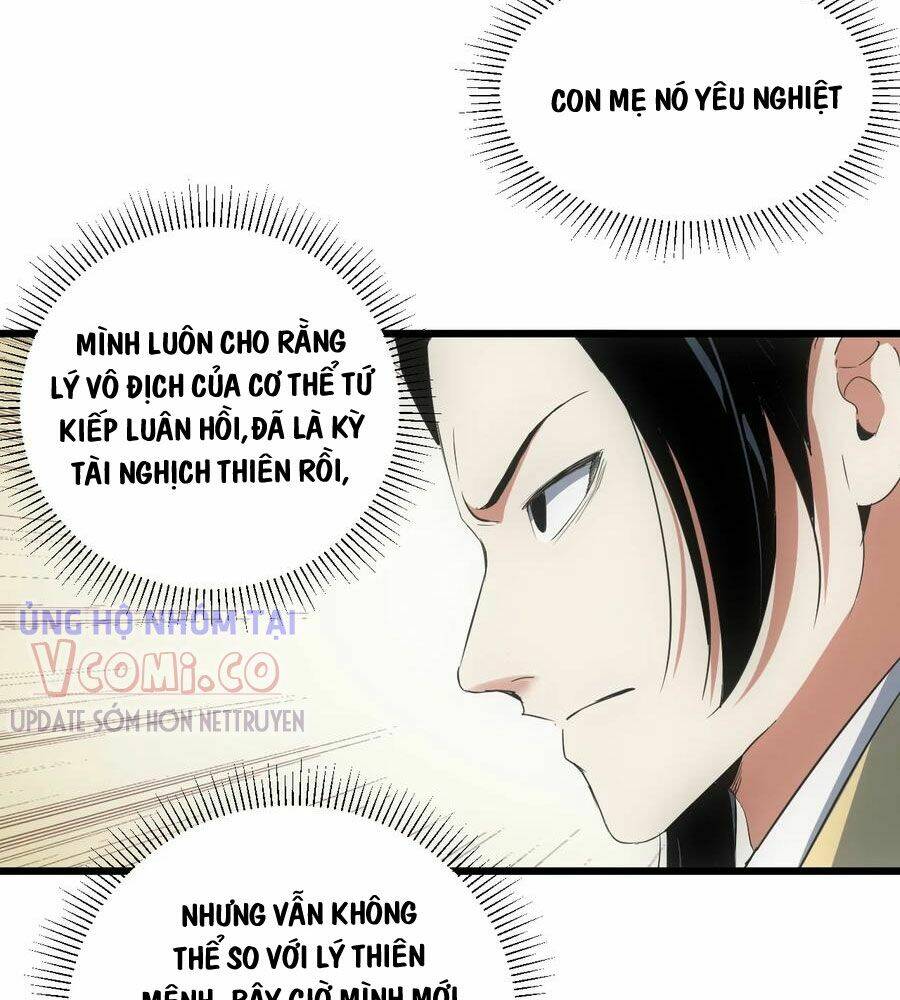 Vạn Cổ Đệ Nhất Thần Chapter 103 - Trang 2