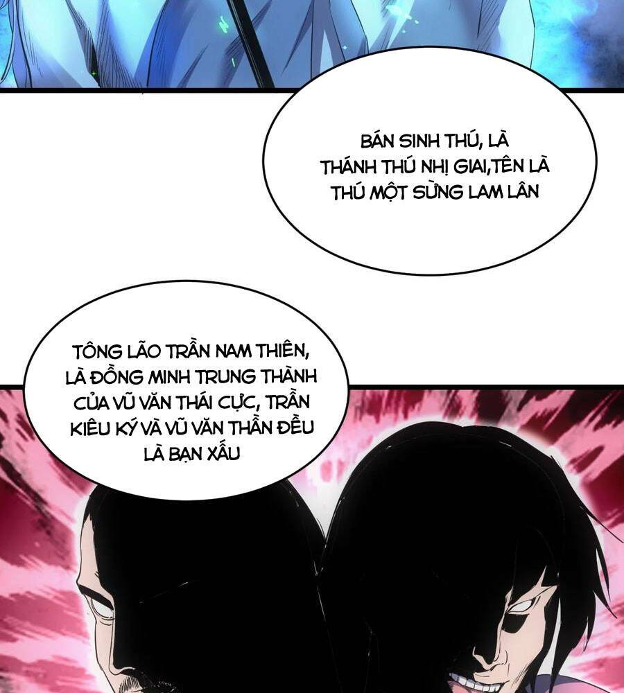 Vạn Cổ Đệ Nhất Thần Chapter 102 - Trang 2