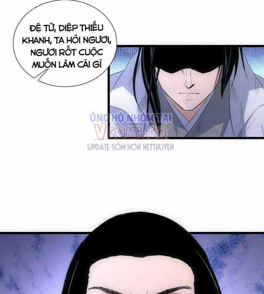 Vạn Cổ Đệ Nhất Thần Chapter 99 - Trang 2