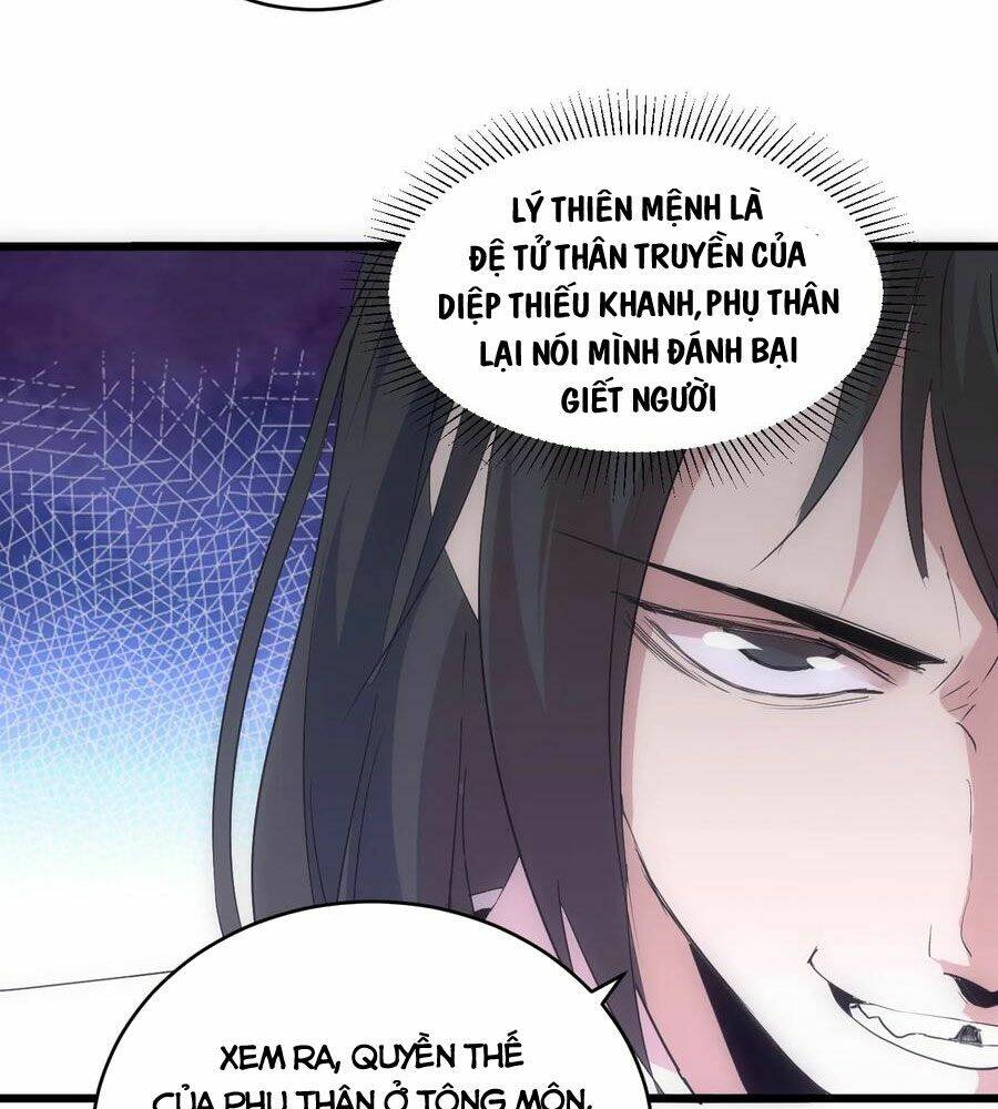 Vạn Cổ Đệ Nhất Thần Chapter 98 - Trang 2