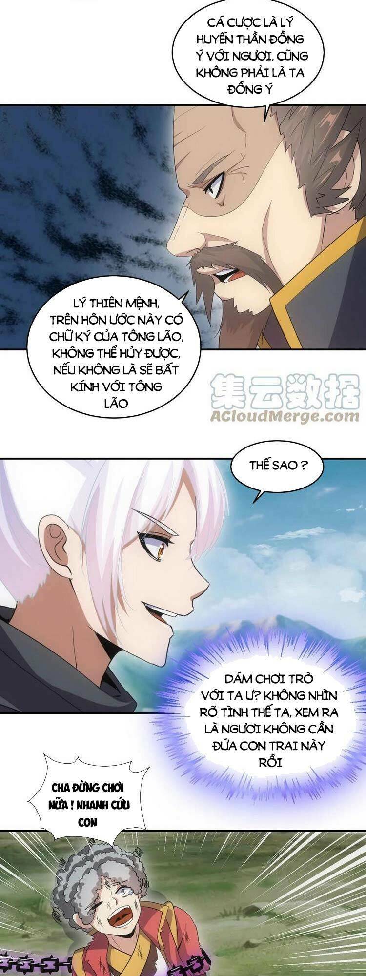 Vạn Cổ Đệ Nhất Thần Chapter 95 - Trang 2