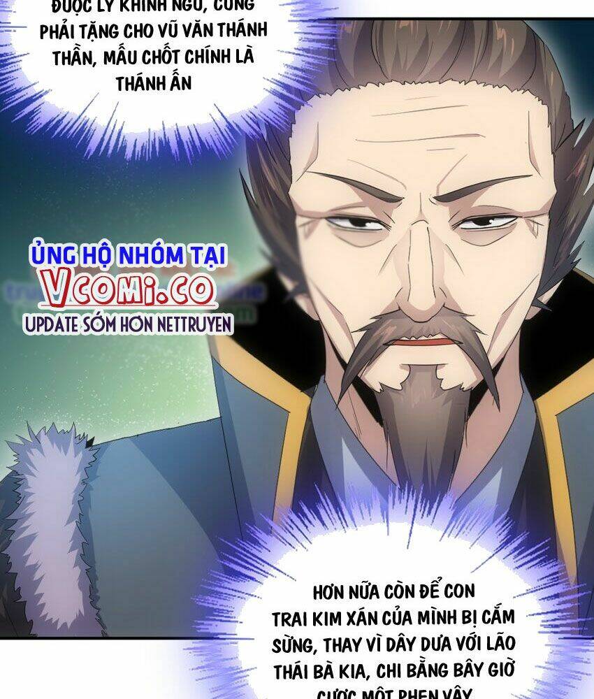 Vạn Cổ Đệ Nhất Thần Chapter 94 - Trang 2