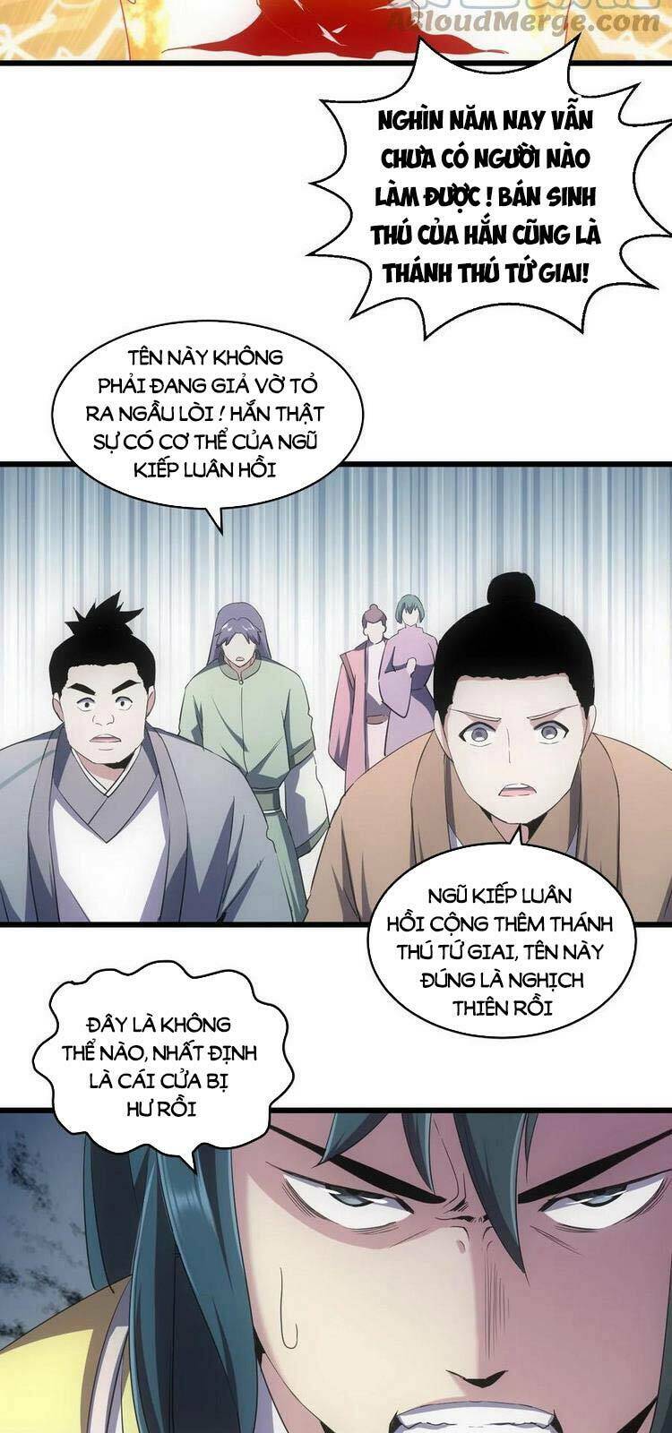 Vạn Cổ Đệ Nhất Thần Chapter 87 - Trang 2