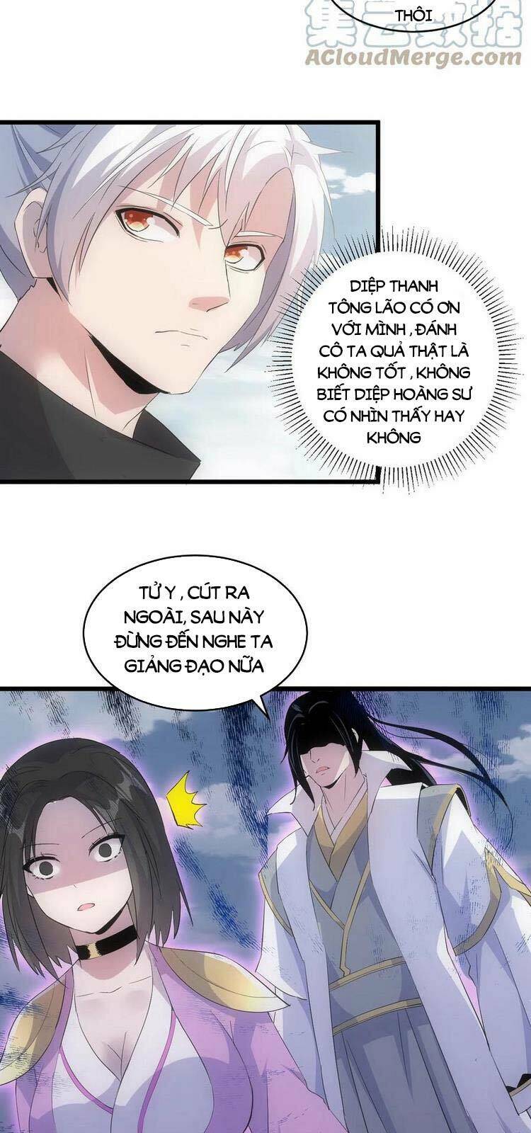 Vạn Cổ Đệ Nhất Thần Chapter 84 - Trang 2