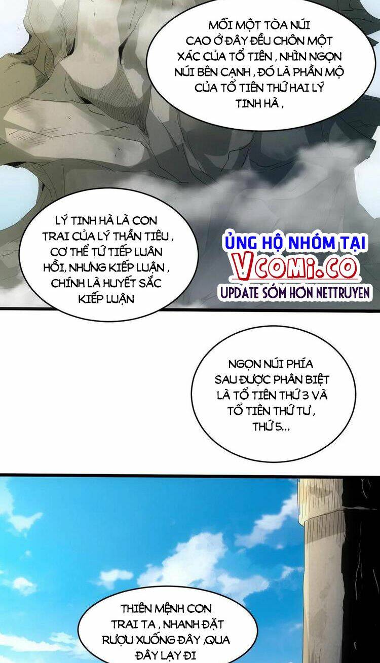 Vạn Cổ Đệ Nhất Thần Chapter 78 - Trang 2