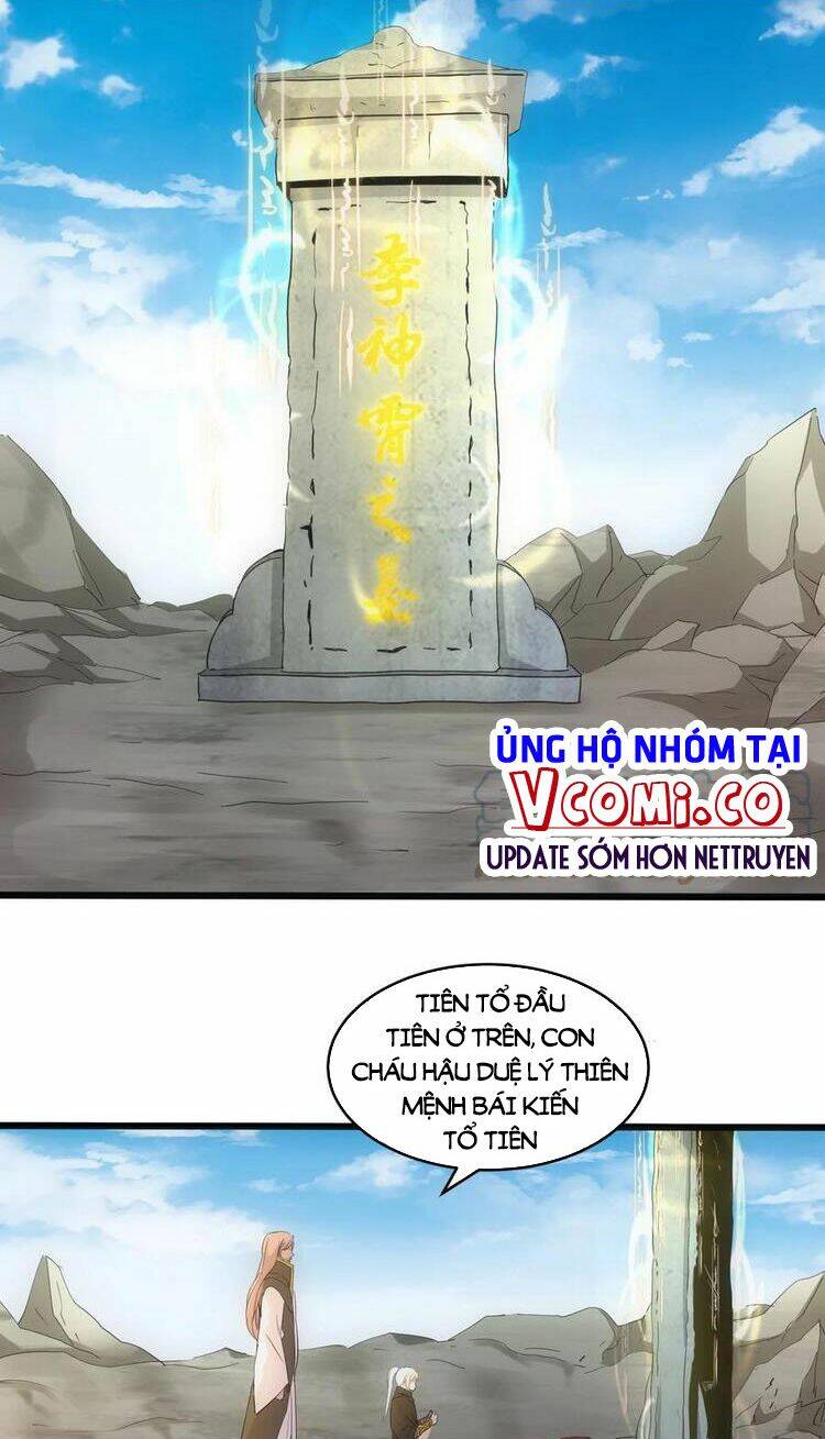 Vạn Cổ Đệ Nhất Thần Chapter 78 - Trang 2