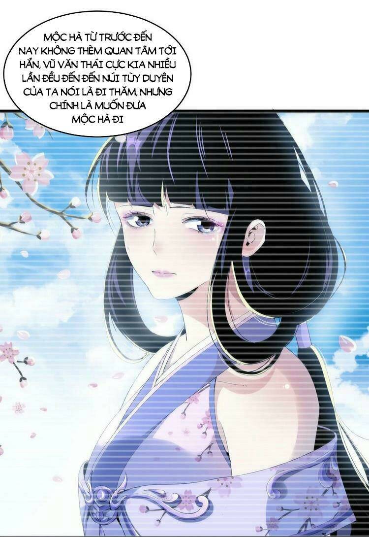 Vạn Cổ Đệ Nhất Thần Chapter 77 - Trang 2