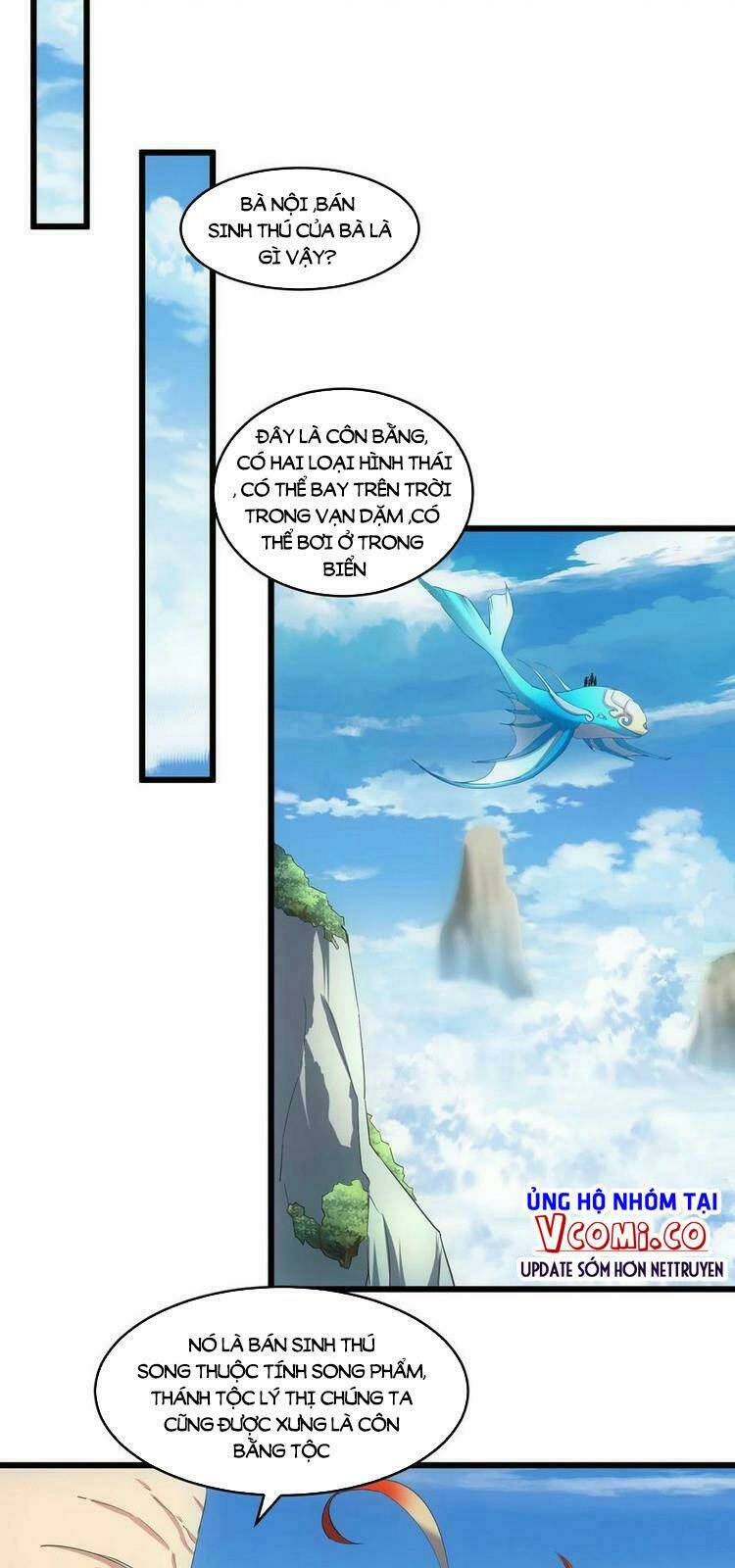 Vạn Cổ Đệ Nhất Thần Chapter 73 - Trang 2