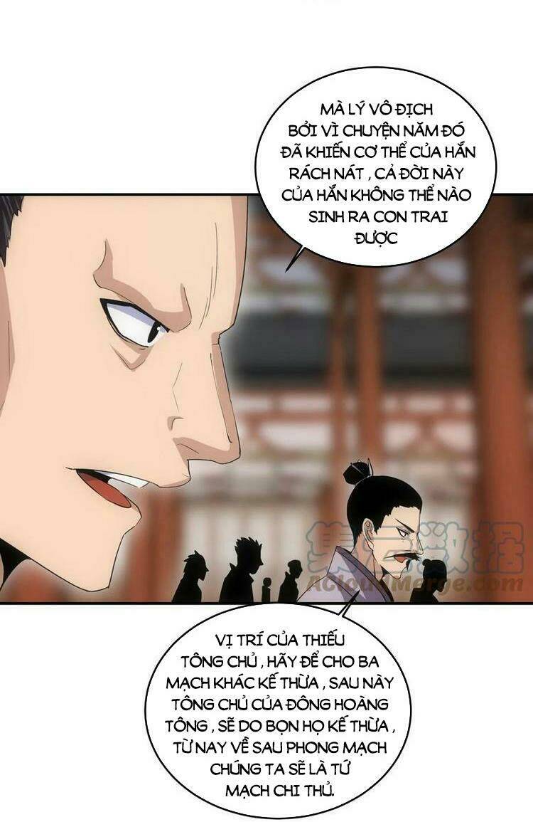 Vạn Cổ Đệ Nhất Thần Chapter 73 - Trang 2