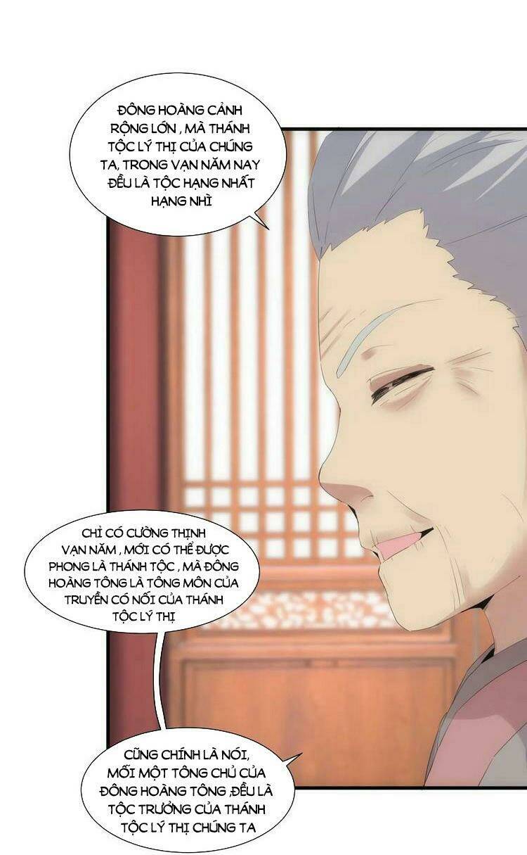 Vạn Cổ Đệ Nhất Thần Chapter 71 - Trang 2