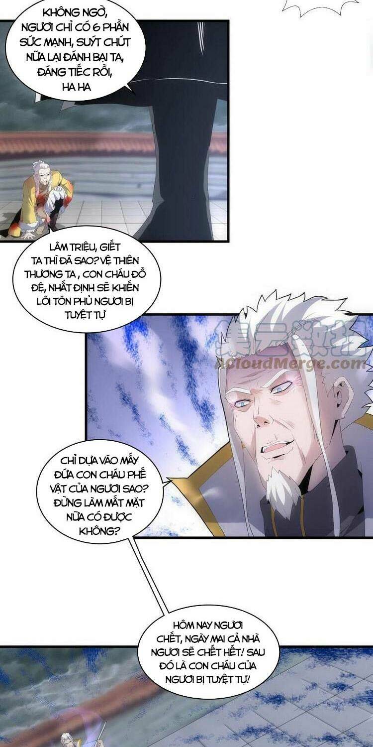 Vạn Cổ Đệ Nhất Thần Chapter 63 - Trang 2