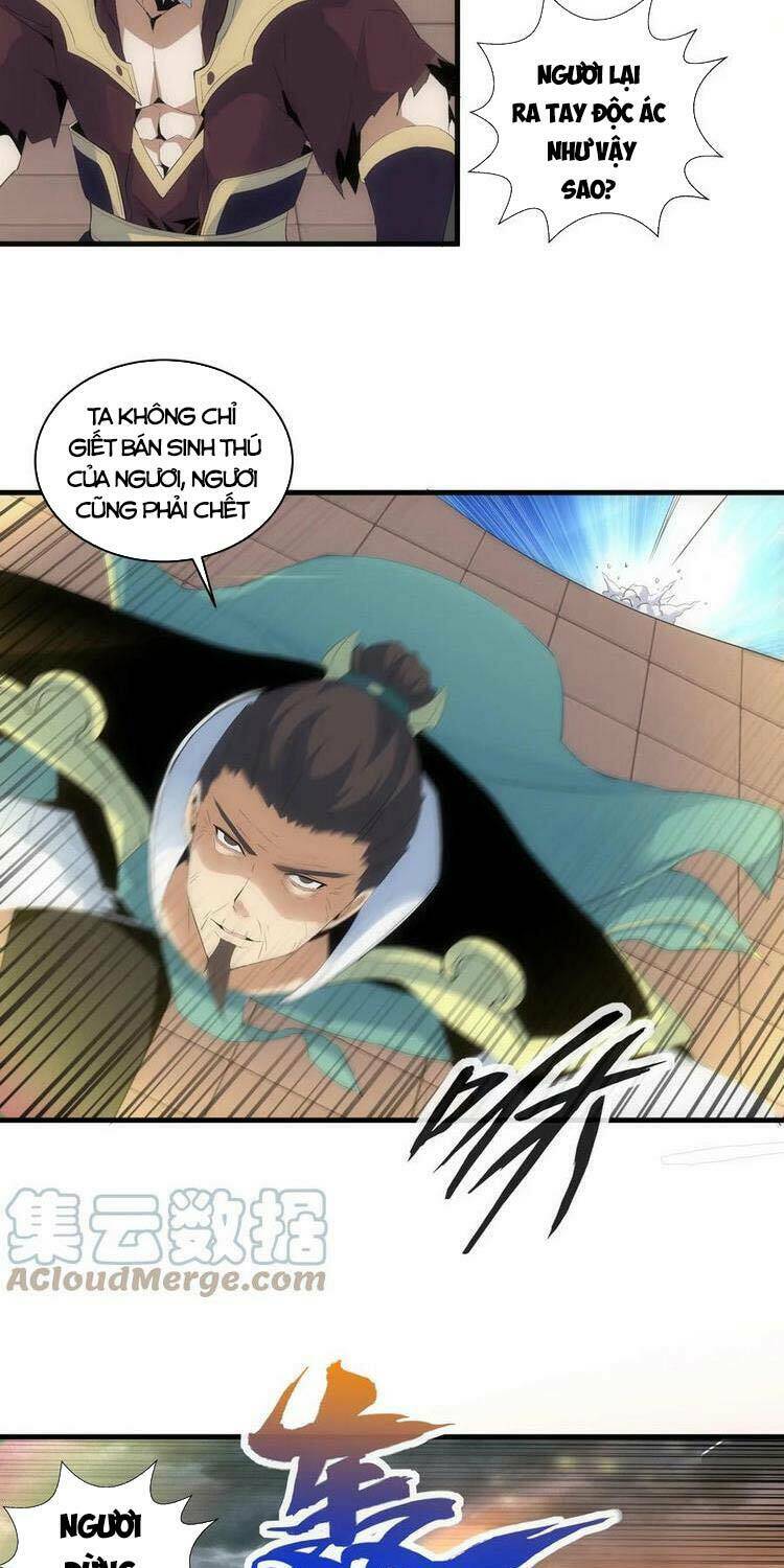 Vạn Cổ Đệ Nhất Thần Chapter 62 - Trang 2