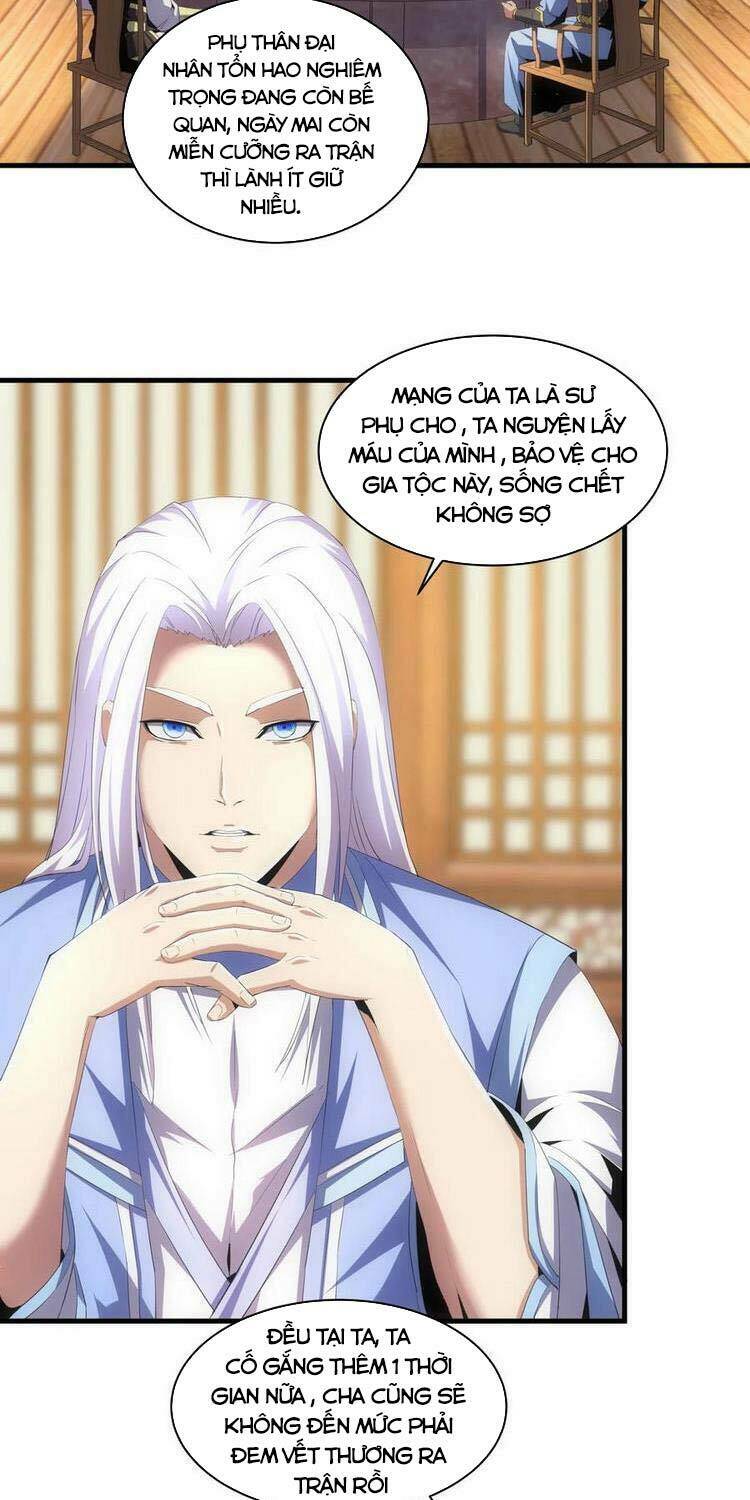 Vạn Cổ Đệ Nhất Thần Chapter 61 - Trang 2