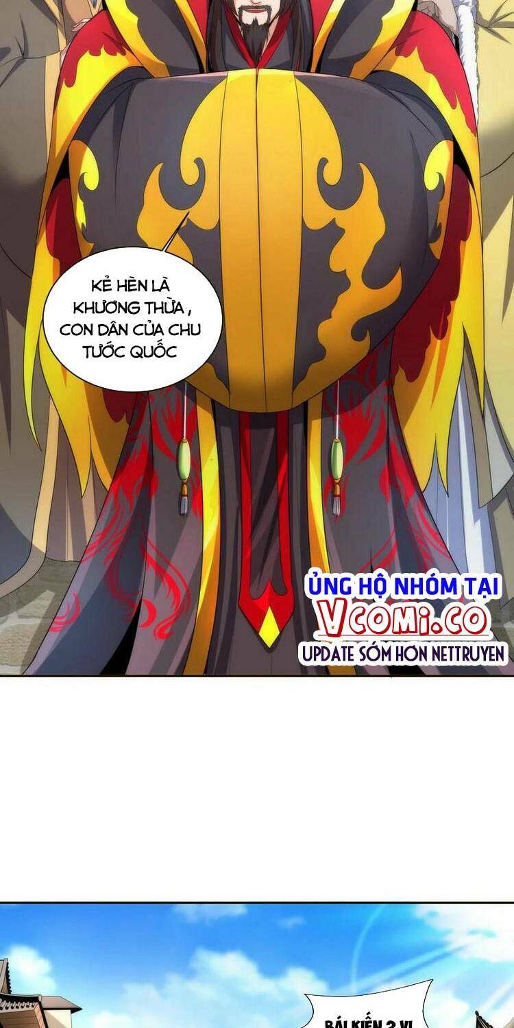 Vạn Cổ Đệ Nhất Thần Chapter 53 - Trang 2