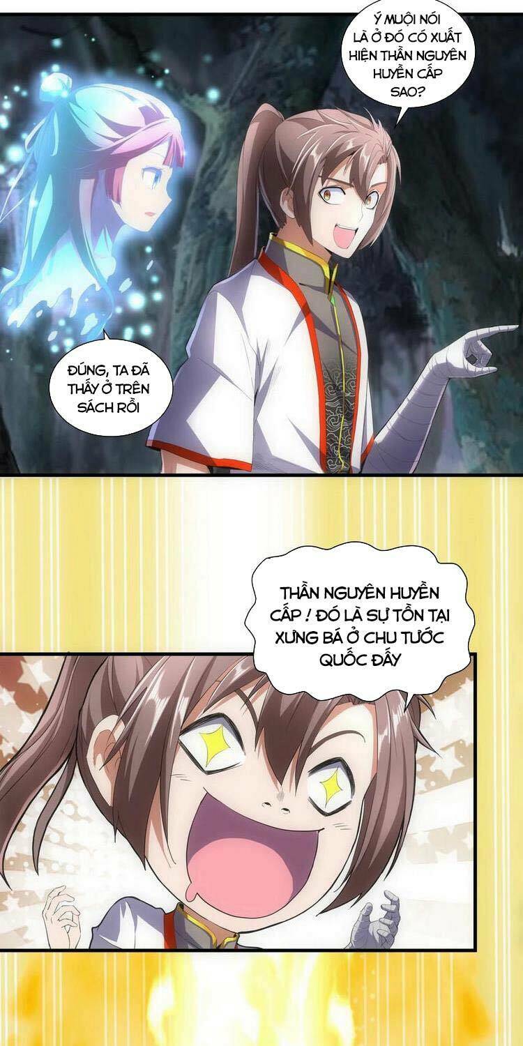 Vạn Cổ Đệ Nhất Thần Chapter 47 - Trang 2