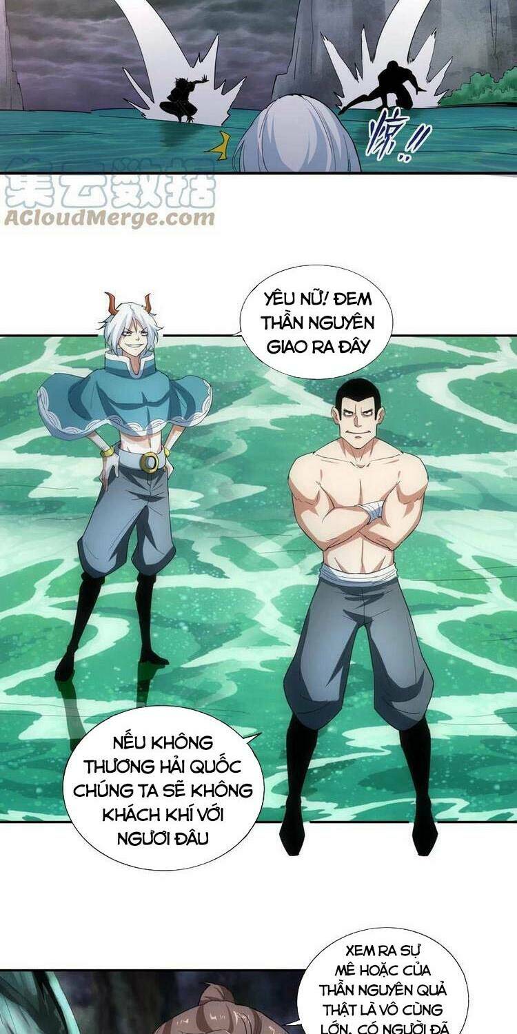 Vạn Cổ Đệ Nhất Thần Chapter 47 - Trang 2